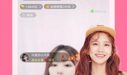 国产做受 高潮91软件直播,引领潮流的国产娱乐新体验